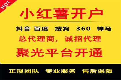 互联网保险推广开户的营销技巧与案例
