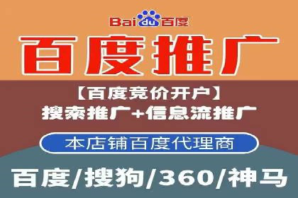 打造爆款信息流广告的秘诀——一位优化师的亲历