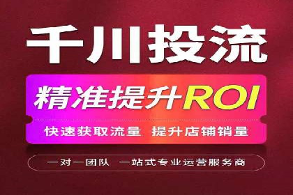 广告行业中的信息流代理投放策略及效果